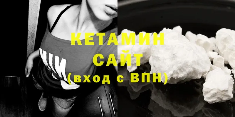 Кетамин ketamine  Сольцы 