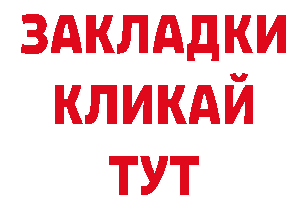 Печенье с ТГК конопля вход нарко площадка ОМГ ОМГ Сольцы